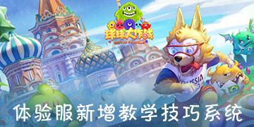 看门狗2
