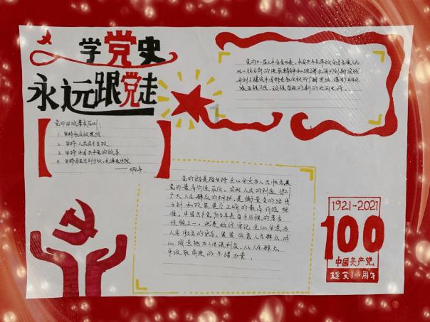 清宫秘史，你知道大太监李莲英是怎么得到慈禧太后的喜爱的吗？