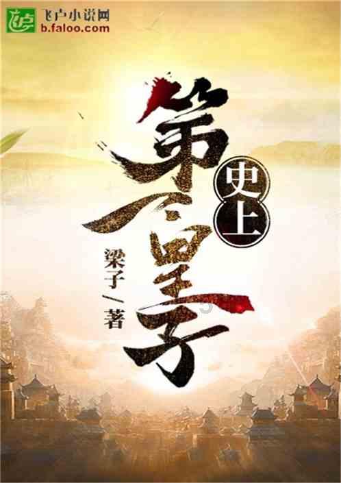 过气五位演员回归乡村：菜摊、猪圈与牧场