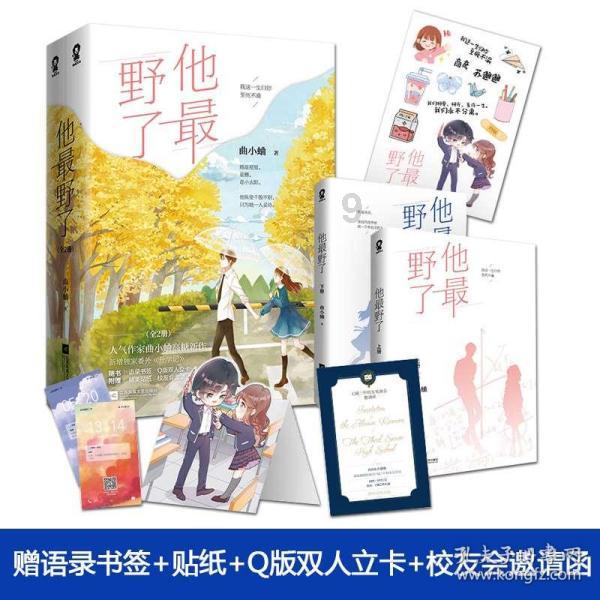 营业额突破千万美元!青海“钾盐矿勘探”项目创佳绩